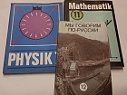 Schulb&uuml;cher
