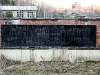 Osterausflug zur Silberh&uuml;tte (Foto: Peter Blei)