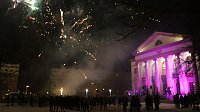 Bild: 10. Nordth&uuml;ringer Kulturnacht in Nordhausen