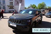 Bild: Autos und jede Menge Kultur
