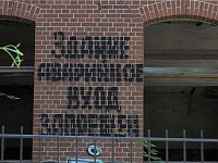 Bild: Heilst&auml;tten Beelitz