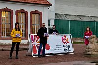 Bild: v.l. Julia Kliebe aus Ebeleben, Ortsteilb&uuml;rgermeister von Bendeleben Ren&eacute; Pfeiffer,  Marco Wohlenberg vom Tourismusverband S&uuml;dharz Kyffh&auml;user, Daniela Althaus von F&ouml;rderverein Park Hohenrode Nordhausen.