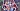 Bild: Viel unterwegs