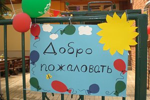 Kinderfest in Krimderode