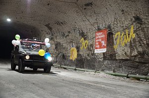 Der Weltrekord ist geschafft