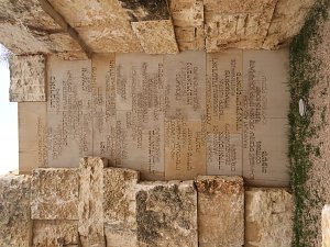 Besuch der Gedenkst&auml;tte Yad Vashem und Spaziergang durch die Jerusalemer Altstadt