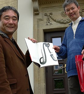 Bild: Japanische Kalligrafie
