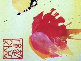 Sarah Kirsch: "Blume" (Foto: privat)