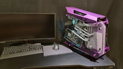 Gaming PC (Foto: )