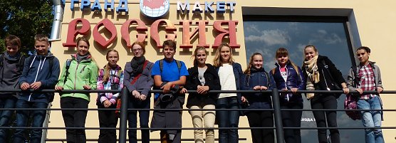 Humboldtianer in St. Petersburg (Foto: privat)