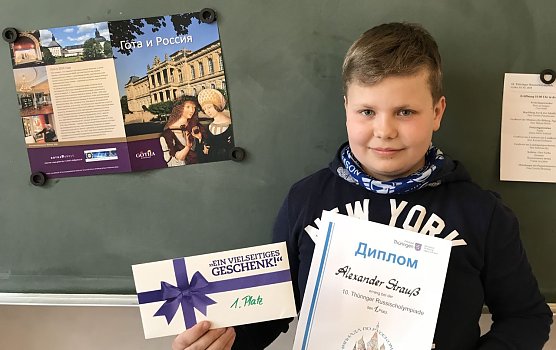 Alexander Strau&szlig; ist Landessieger (Foto: privat)