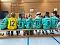 Handball Mini-WM