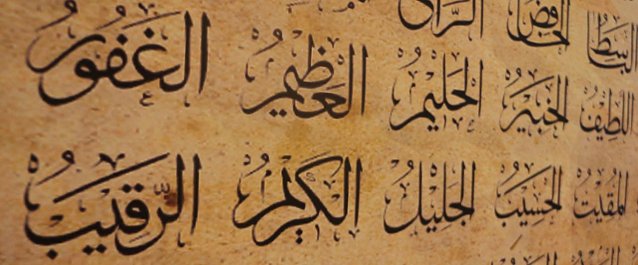 Bild: Ahmadiyya Gemeinde in Nordhausen zu Gast