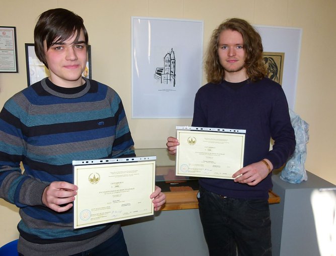 Zertifikate erhalten (Foto: privat) Zertifikate erhalten (Foto: privat)