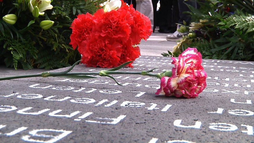 Gedenken zum 70. Jahrestag der Befreiung des KZ Mittelbau-Dora