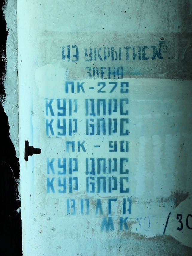 Flugplatz K&ouml;then