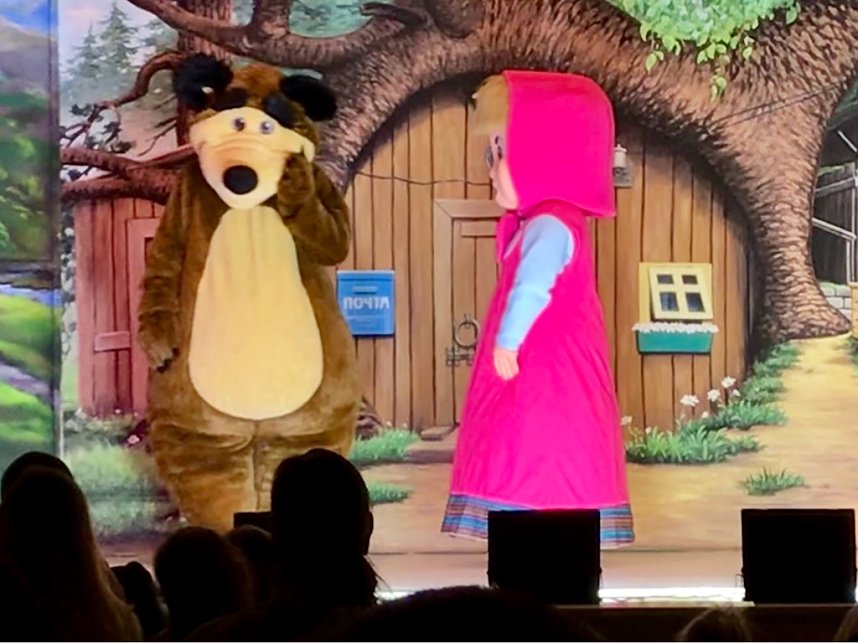 "Mascha und der B&auml;r" in Sundhausen