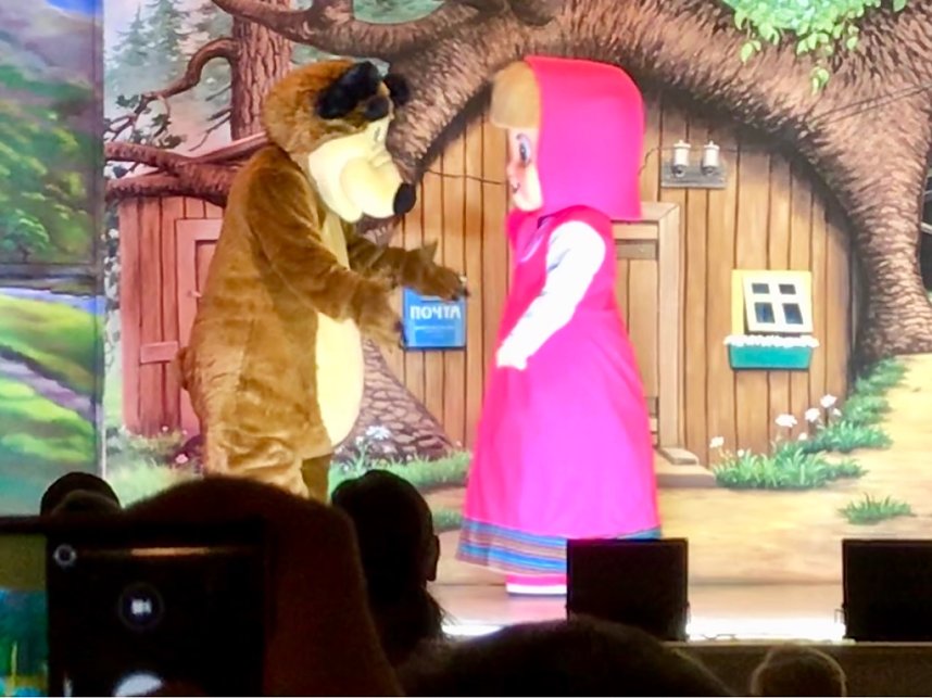 "Mascha und der B&auml;r" in Sundhausen