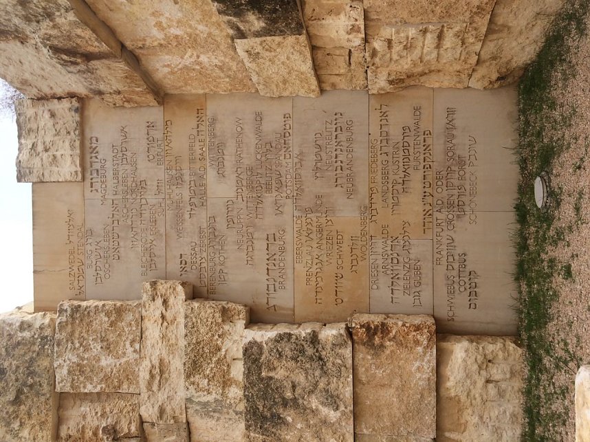 Besuch der Gedenkst&auml;tte Yad Vashem und Spaziergang durch die Jerusalemer Altstadt